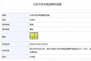 亚洲杯-巴勒斯坦1-1阿联酋暂升C组第三 阿联酋2战积4分暂登榜首